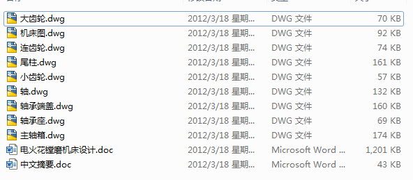 늻��Mĥ�C���OӋ