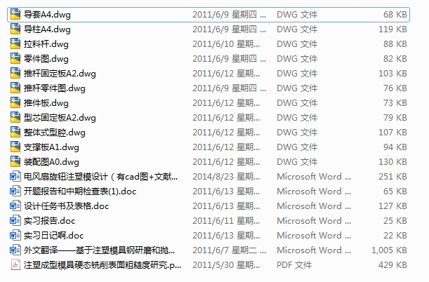 ��L�����oע��ģ�OӋ����cad�D+�īI���g��