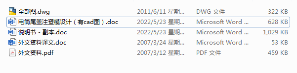 �Ͳβ�wע��ģ�OӋ����cad�D��