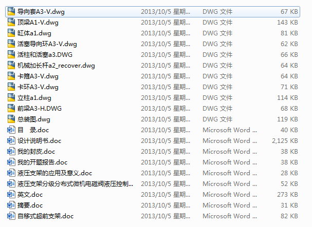 ��λ���úҺ��֧�ܵ��O(sh��)Ӌ 