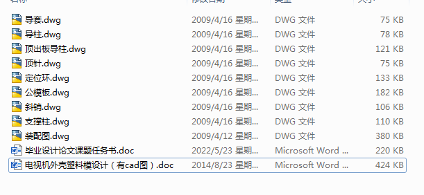 �ҕ�C(j��)�⚤����ģ�O(sh��)Ӌ(j��)����cad�D��