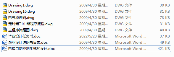 ����Ԅӿ���ϵ�y���OӋ