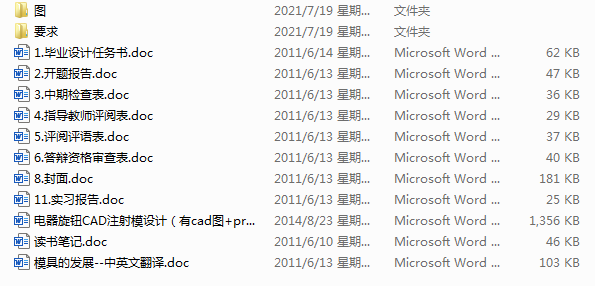 ������oCADע��ģ�OӋ����cad�D+proe�D��