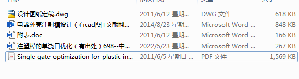 ����⚤ע��ģ�OӋ����cad�D+�īI���g��