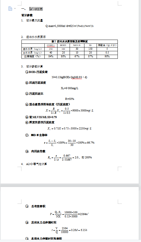 Ӌ���2A2O������