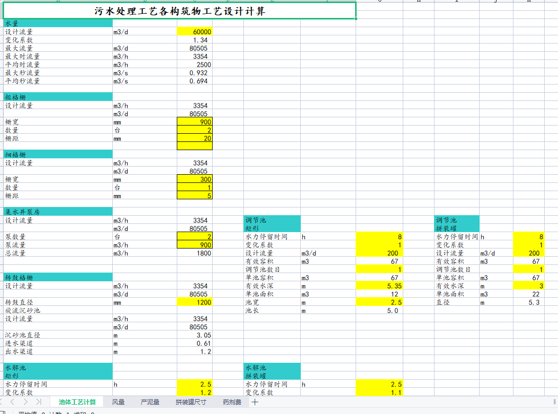 ��ˮ̎�����������OӋӋ��(���|�����ء��V�ء�����