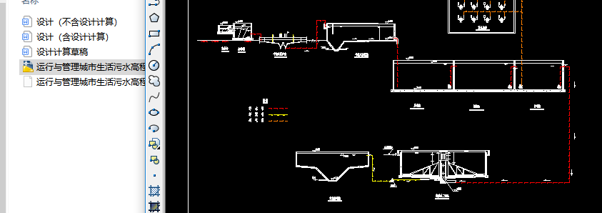A2O��ˇ2�f����ˮ̎������ 43P