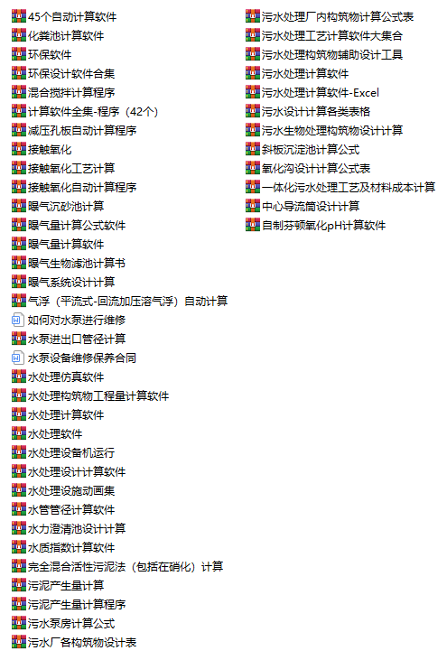 45���Ԅ�Ӌ��ܛ��