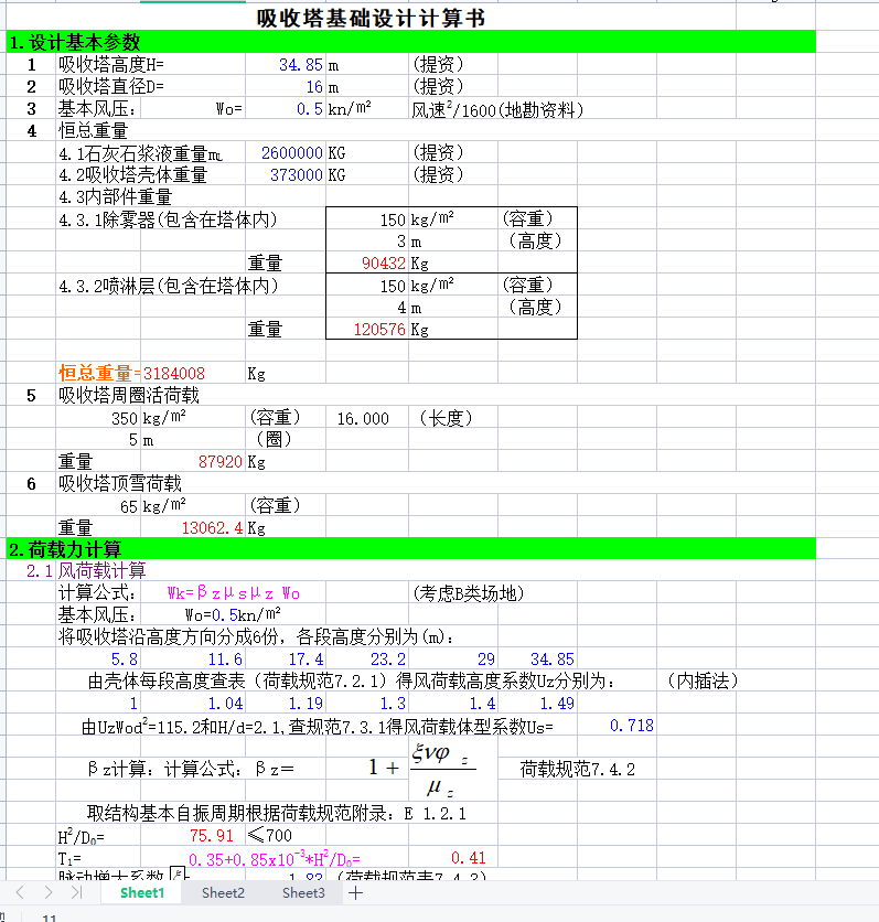 ���������A�OӋӋ���