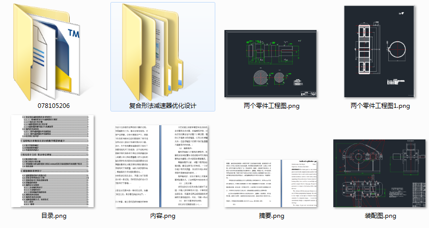 ��(f��)���η��p������(y��u)���O(sh��)Ӌ