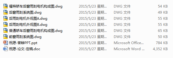 �����I܇���ϵ�y�|�����Ʒ����c�����о�