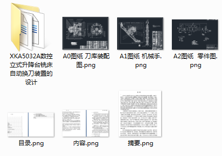 ����XKA5032A������ʽ�����_㊴��ԄӓQ���b�õ��OӋ