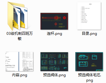 ����Z3050�u���@���A(y��)�x�y�w�Cе�ӹ�