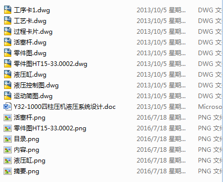 ����Y32һ1000�������CҺ��ϵ�y�OӋ