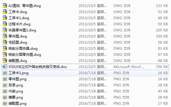 ����X5020B��ʽ�����_㊴��ܲ暤�w