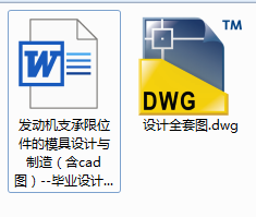 �l(f��)�әC(j��)֧����λ����ģ���O(sh��)Ӌ�c���죨��cad�D��һһ���I(y��)�O(sh��)Ӌ