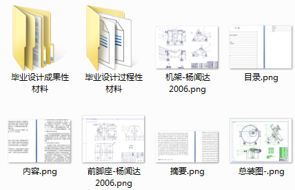 ����YQP36�A��ˮ�Pʽ����C�OӋ