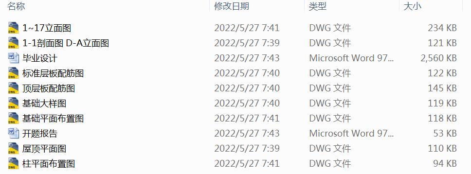 ĳ����һ���Ϳ��סլ�����D�Y(ji��)��(g��u)�DӋ���3000ƽ������