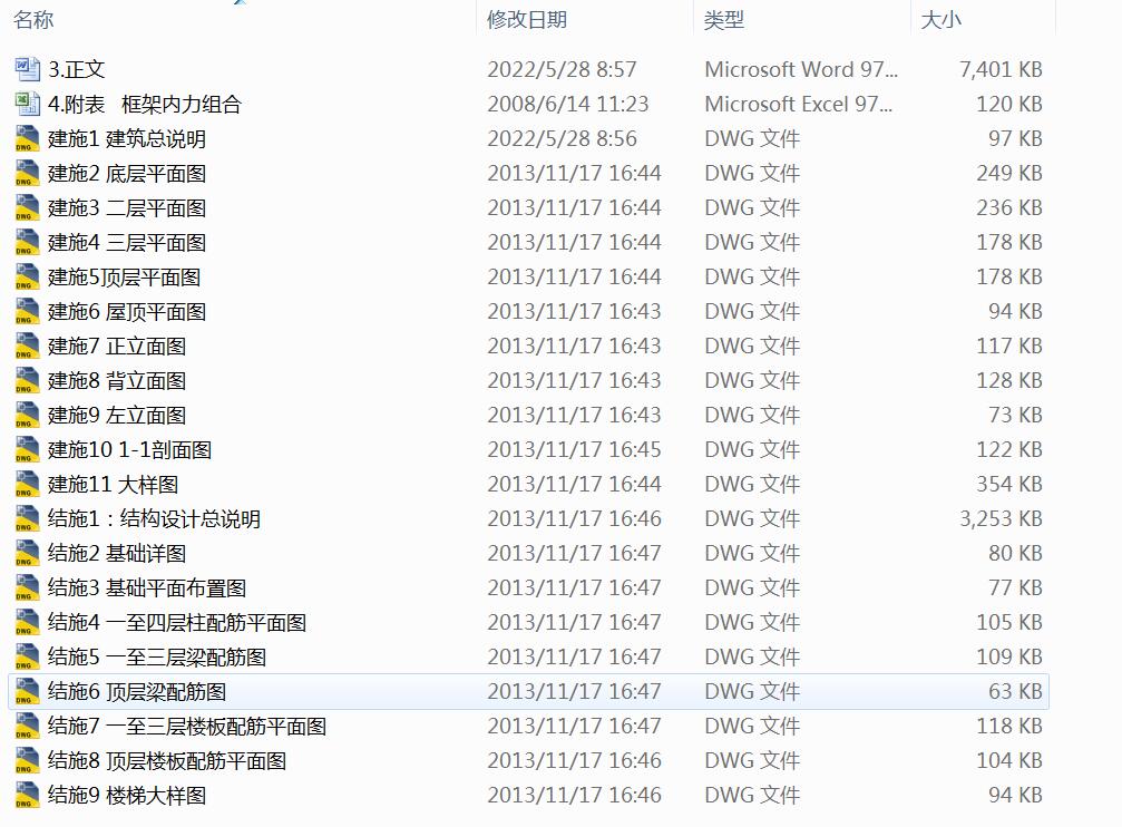 ĳ�Č���������OӋ�����D�Y���DӋ���ȫ���Y��3900ƽ������