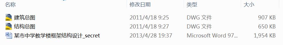 ĳ��ӿ�ܽ̌W���OӋȫ�׈D����Ӌ���4300ƽ������