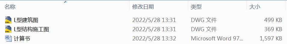 ĳ�Č�L�Ϳ�ܽ����D�Y(ji��)��(g��u)�DӋ(j��)���5100ƽ������