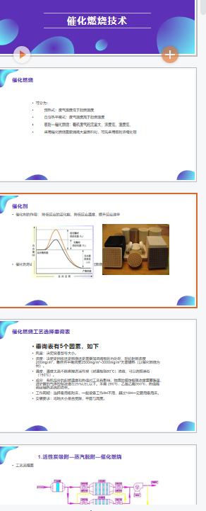 �߻�ȼ���OӋ�Y��