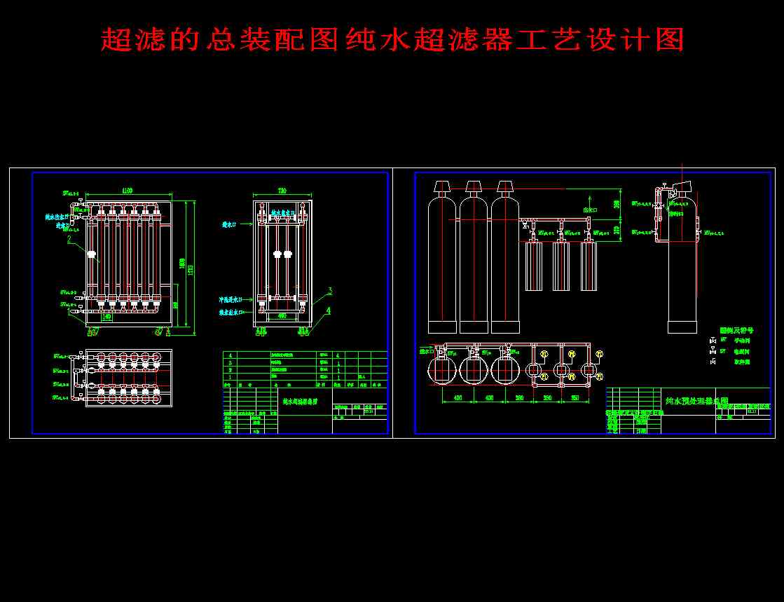 ���V�Ŀ��b��D��ˮ���V����ˇ�OӋ�D