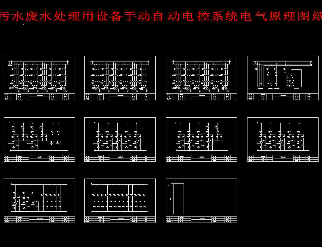 ��ˮ�Uˮ̎�����O���ք��Ԅ�늿�ϵ�y늚�ԭ��D��