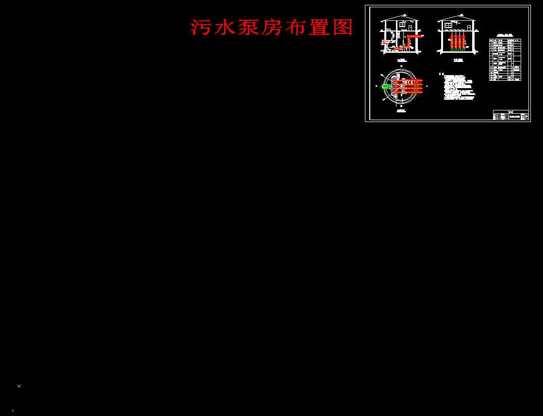 ��ˮ�÷����ÈD