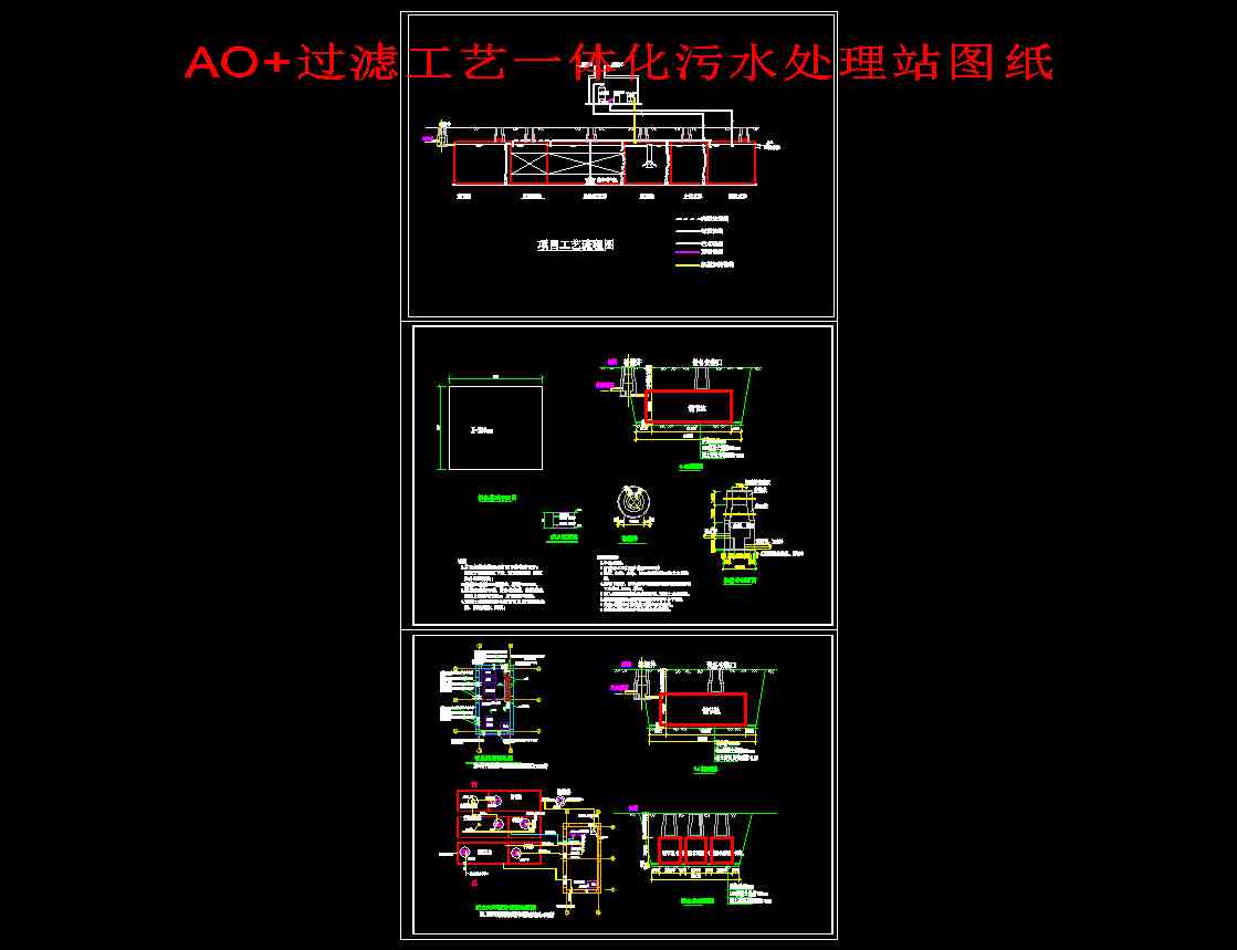 AO+�^�V��ˇһ�w����ˮ̎��վ�D��