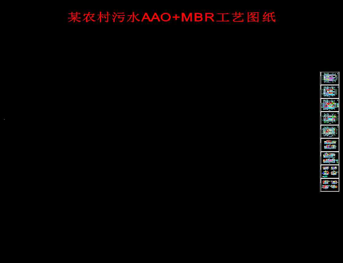 ĳ�r����ˮAAO+MBR��ˇ�D��