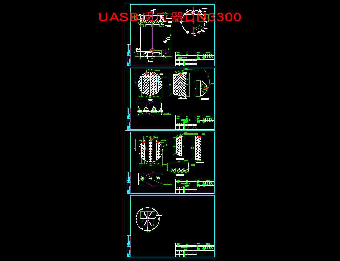 UASB������DN3300
