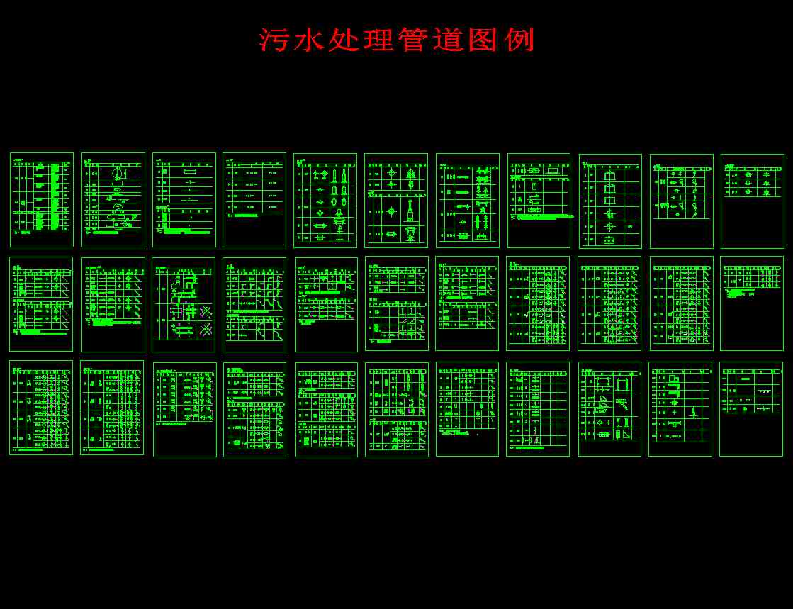 ��ˮ̎���ܵ��D��