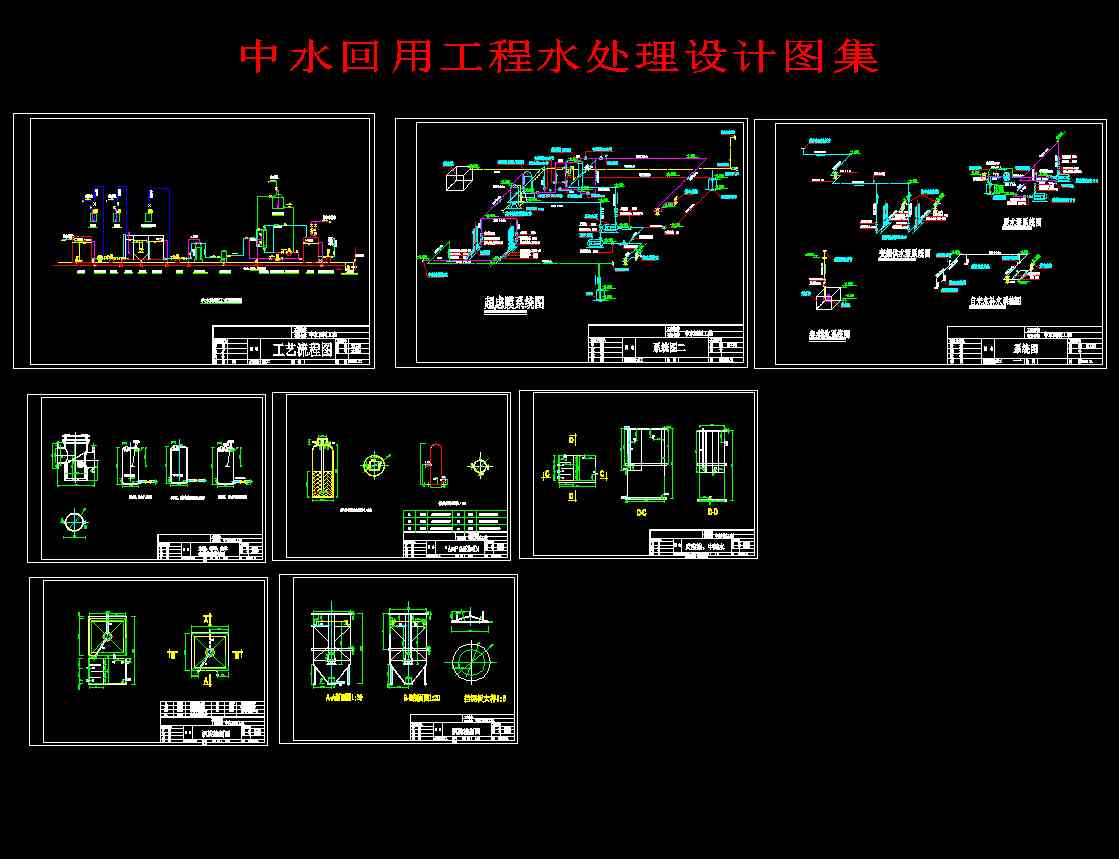 ��ˮ���ù���ˮ̎���OӋ�D��