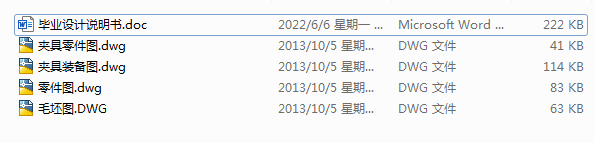 ��݆�S��ˇ�OӋ�͹��b�OӋ(Փ��+DWG�D��)