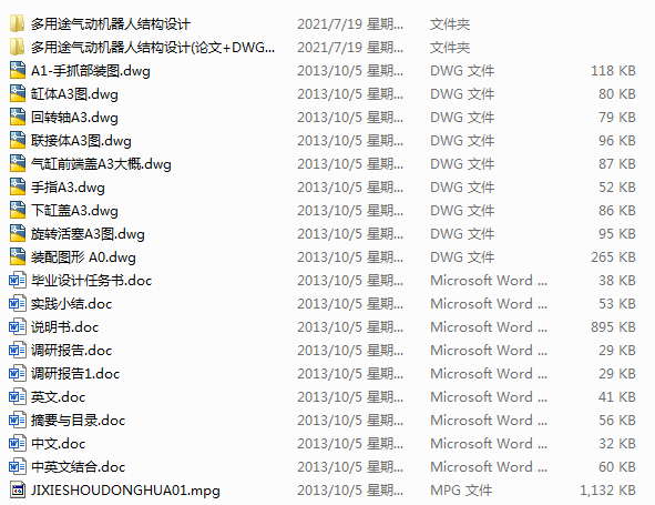 ����;��әC���˽Y���OӋ(Փ��+DWG�D��)