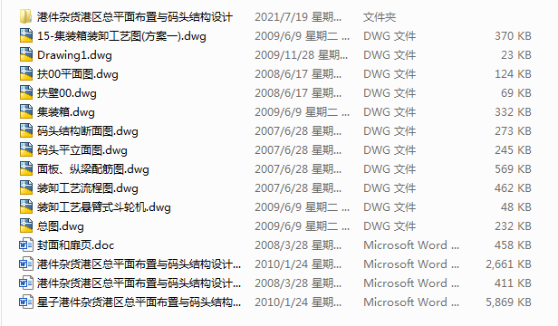 �ۼ��s؛�ۅ^(q��)��ƽ�沼���c�a�^�Y(ji��)��(g��u)�O(sh��)Ӌ