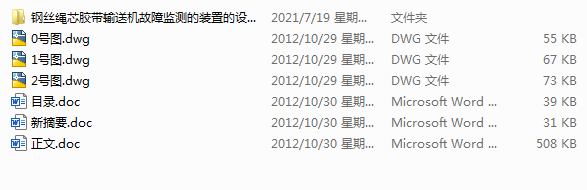 䓽z�Kо�z��ݔ�͙C���ϱO�y���b�õ��OӋ