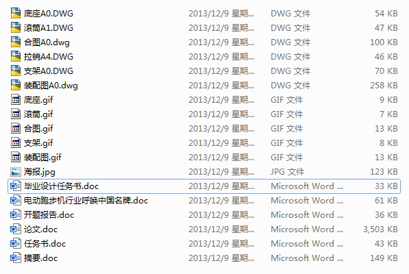 �๦���Ԅ��ܲ��C(Փ��+DWG�D��)