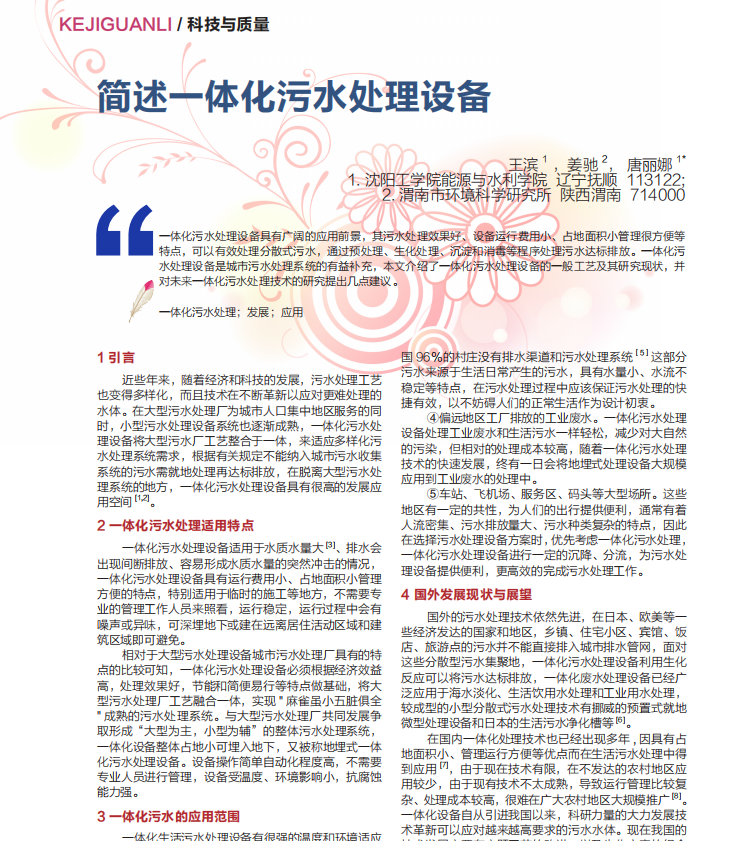 ����һ�w����ˮ̎���O��