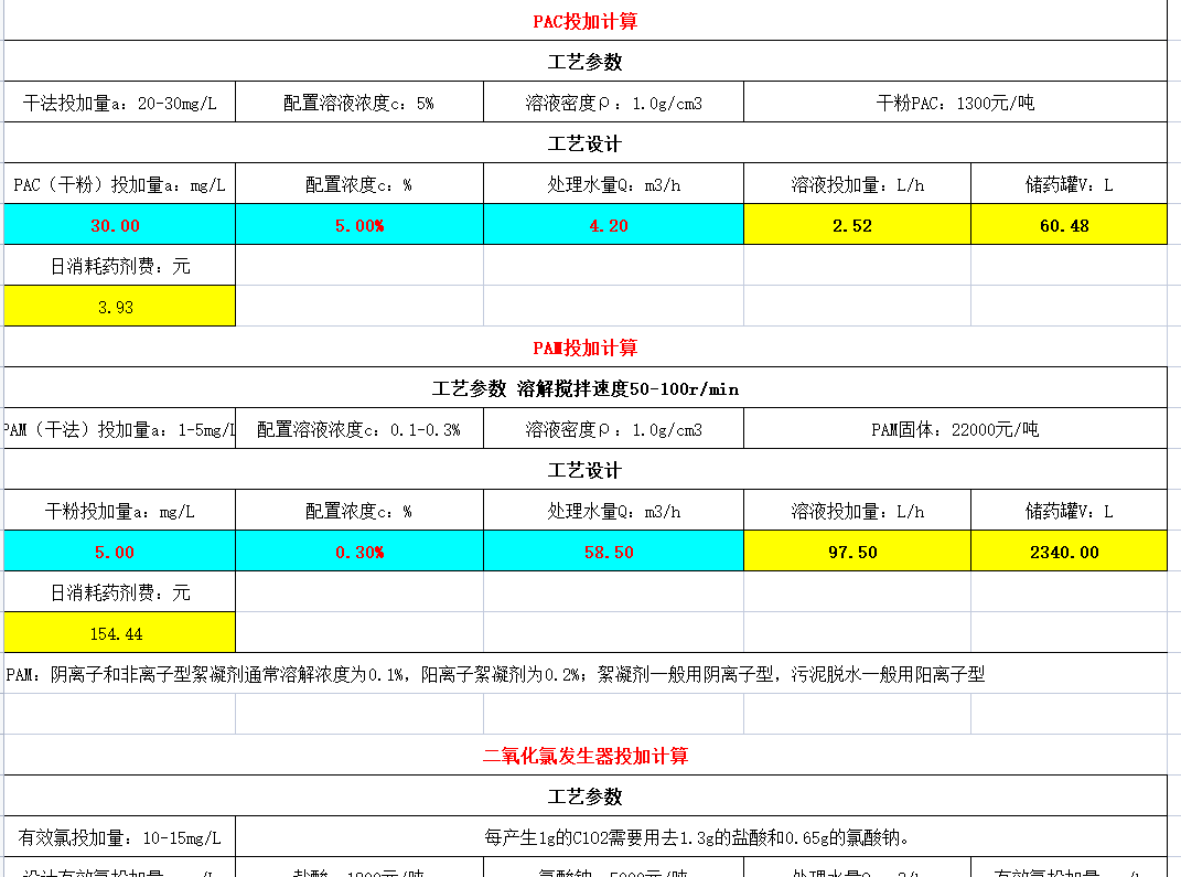 ���W��ˎӋ��