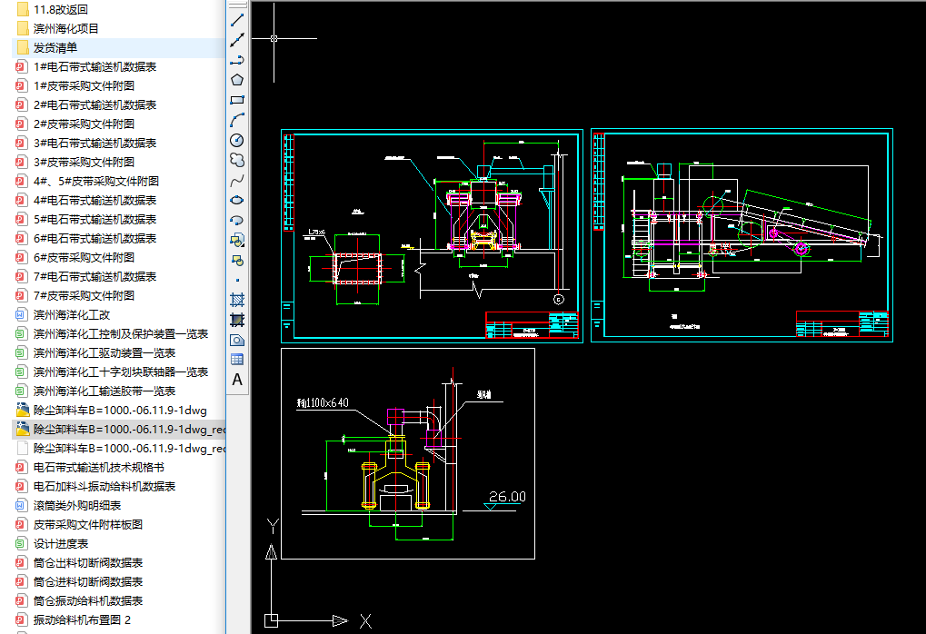 ȫ��ݔ�͡����(d��ng)�O(sh��)��