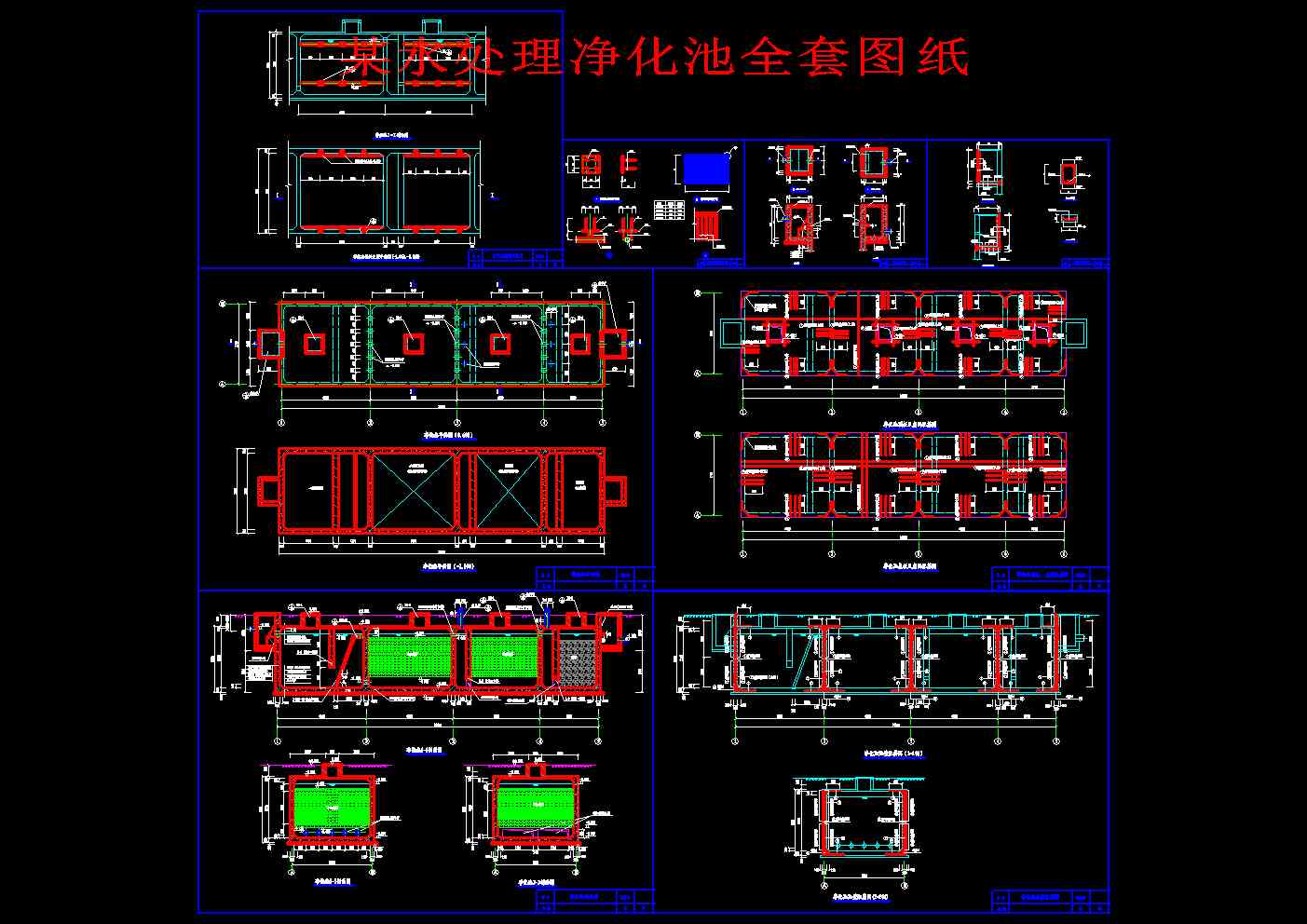 ĳˮ̎�������ȫ�׈D��