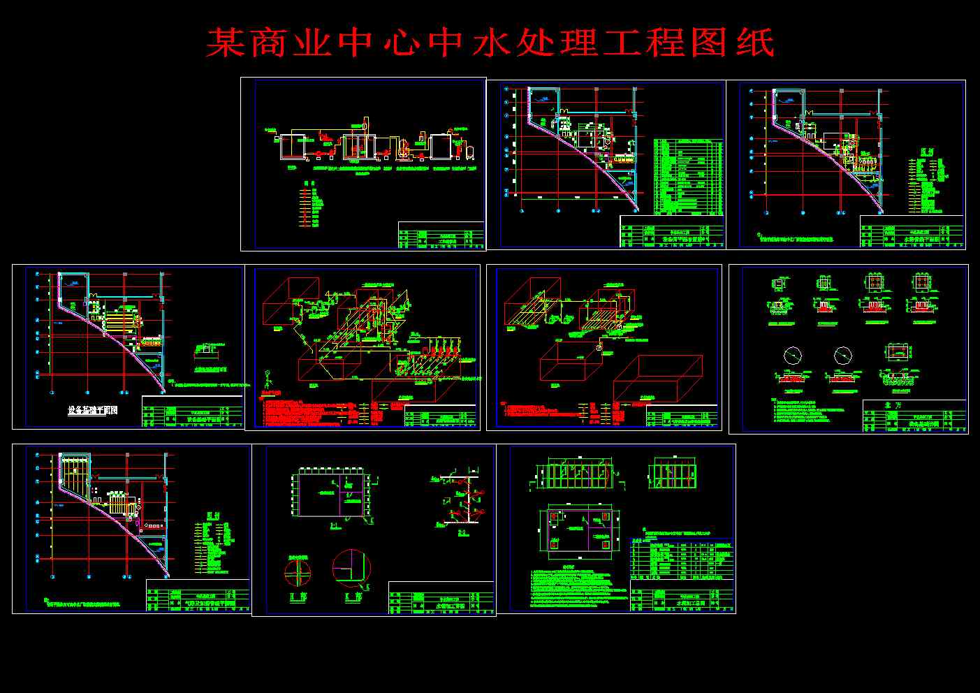 ĳ�̘I������ˮ̎�����̈D��