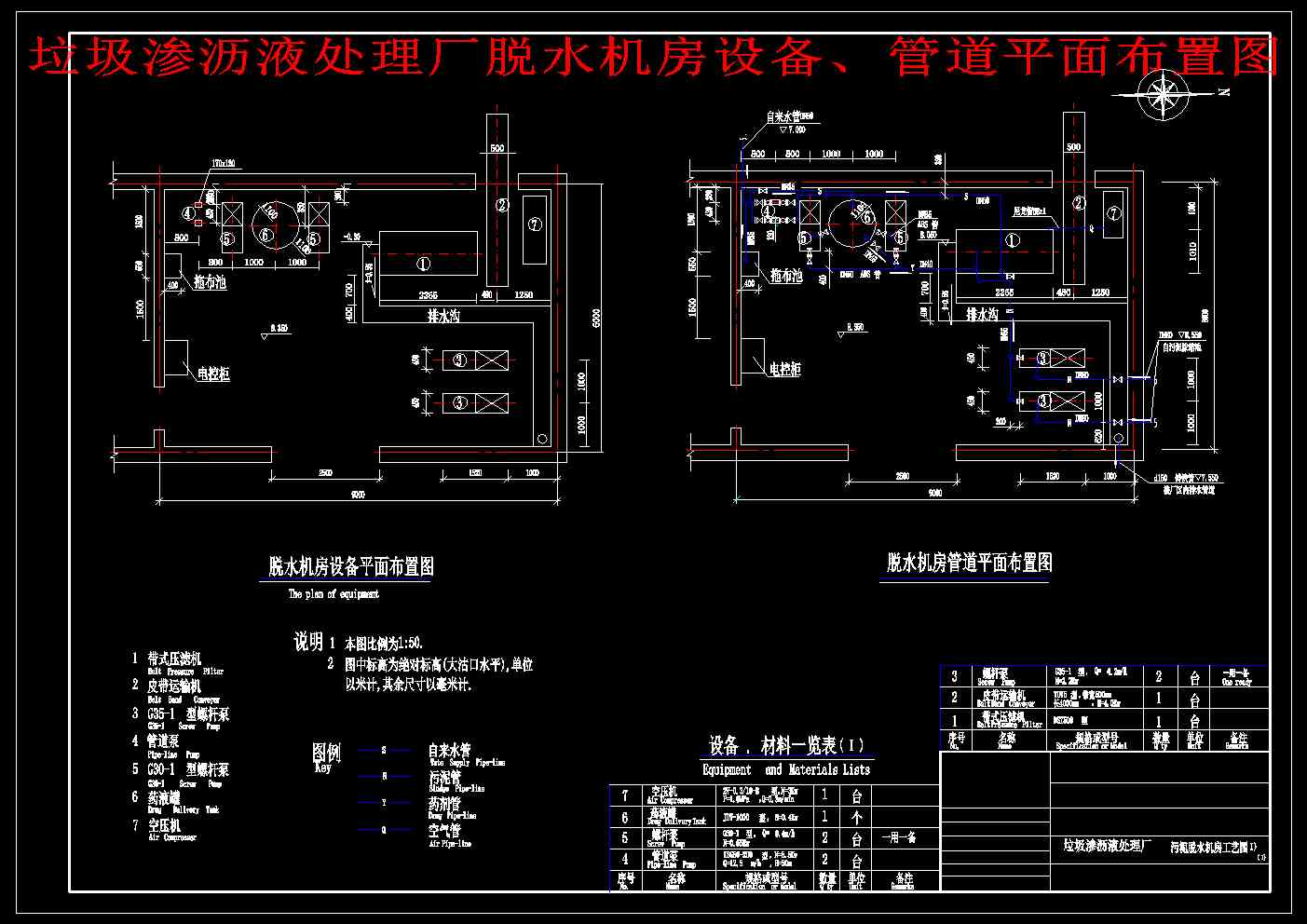 �����B�rҺ̎��SÓˮ�C���O�䡢�ܵ�ƽ�沼�ÈD