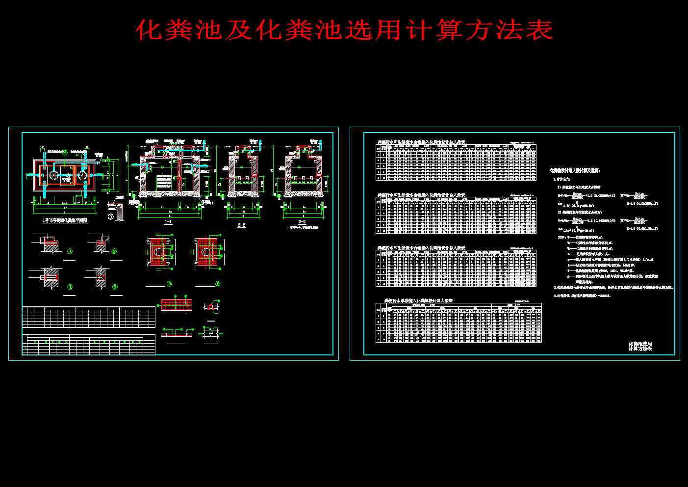 ���S�ؼ����S���x��Ӌ�㷽����