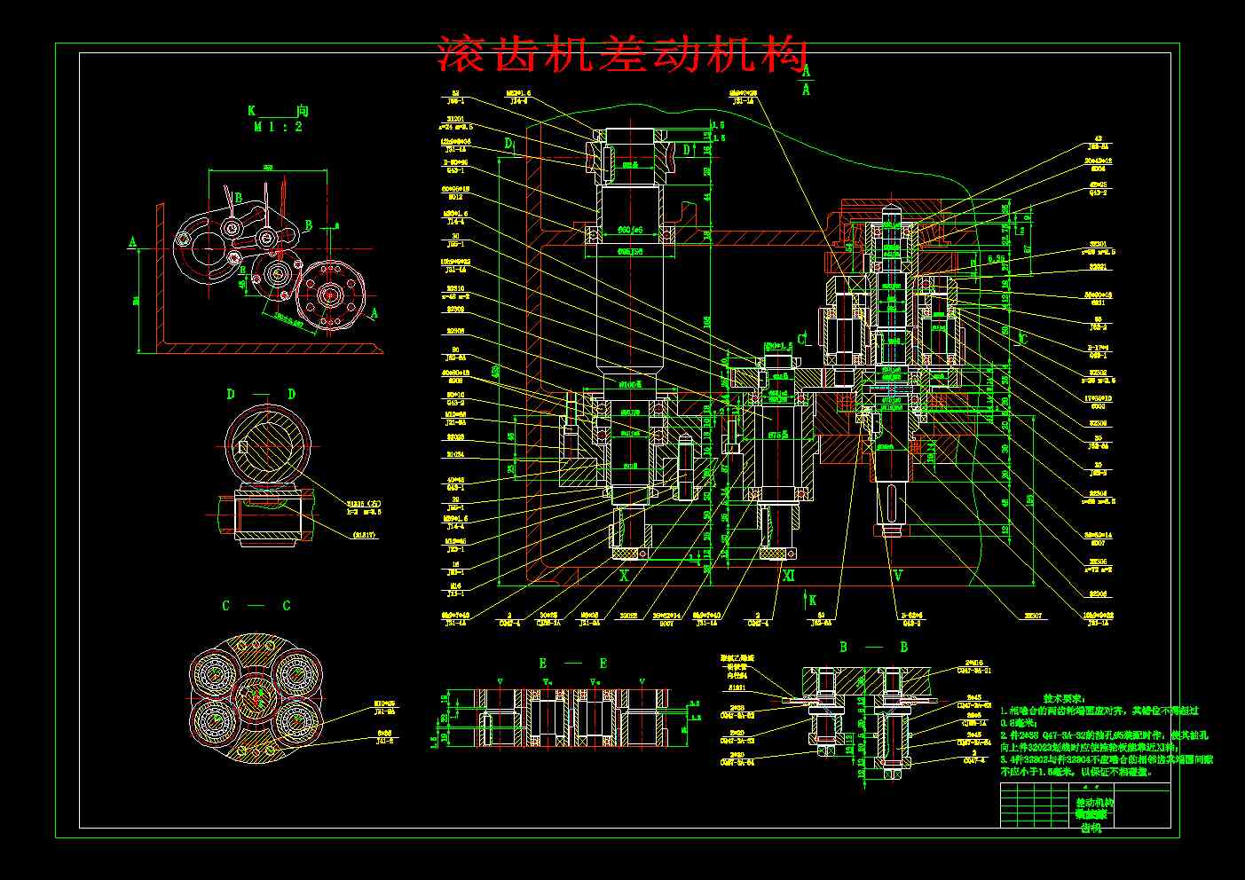 �L�X�C��әC��