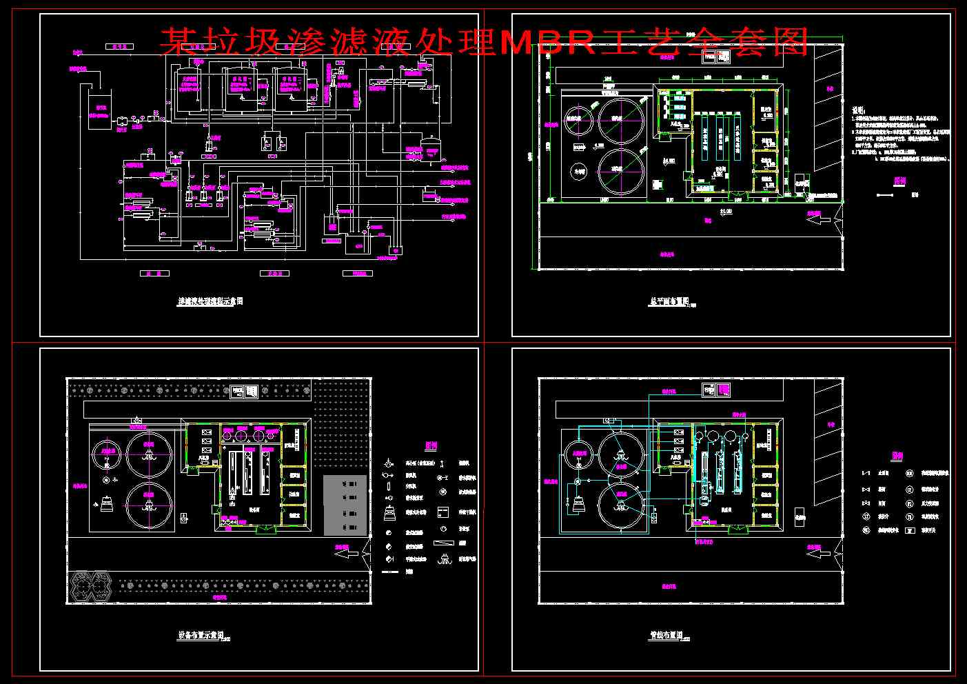 ĳ�����B�VҺ̎��MBR��ˇȫ�׈D