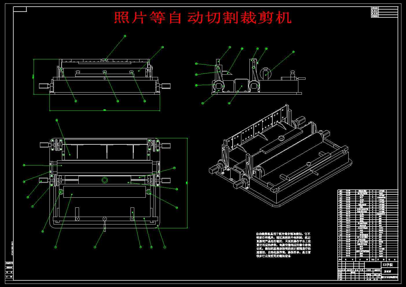 ��Ƭ���Ԅ��и�ü��C