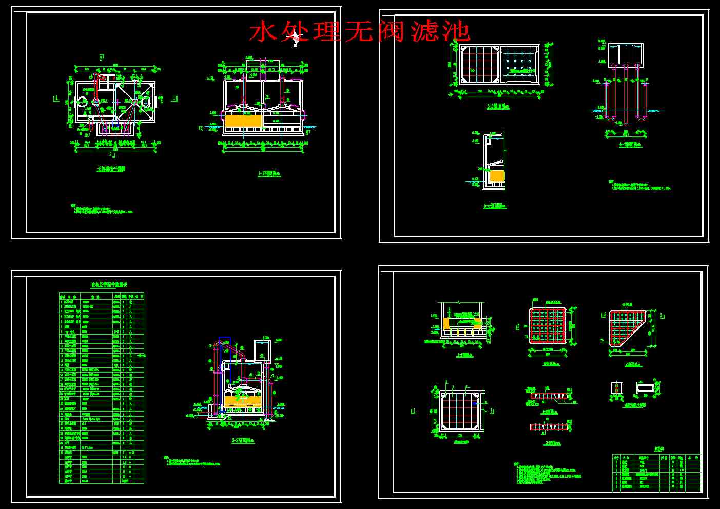 ˮ̎��o�y�V��